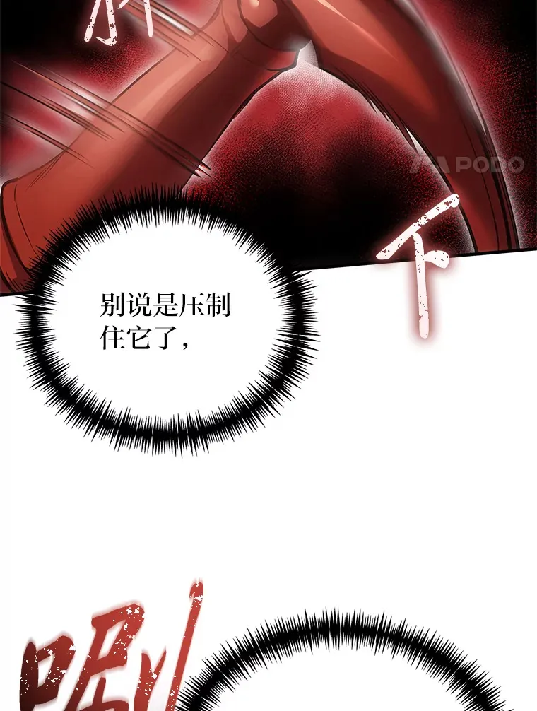 19.剧毒蜈蚣18