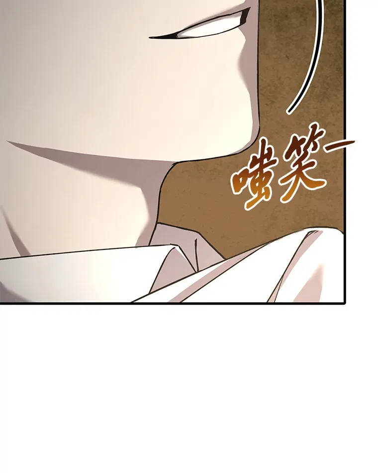 23.“自信”打赌107