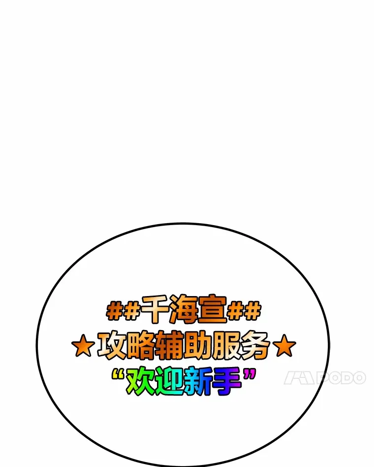 29.S级的贴心服务40
