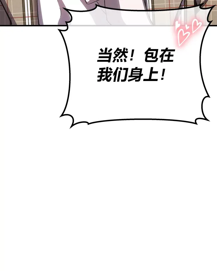 14.猎人协会53