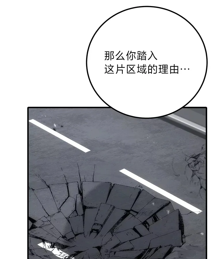 41.奇迹与罪孽58