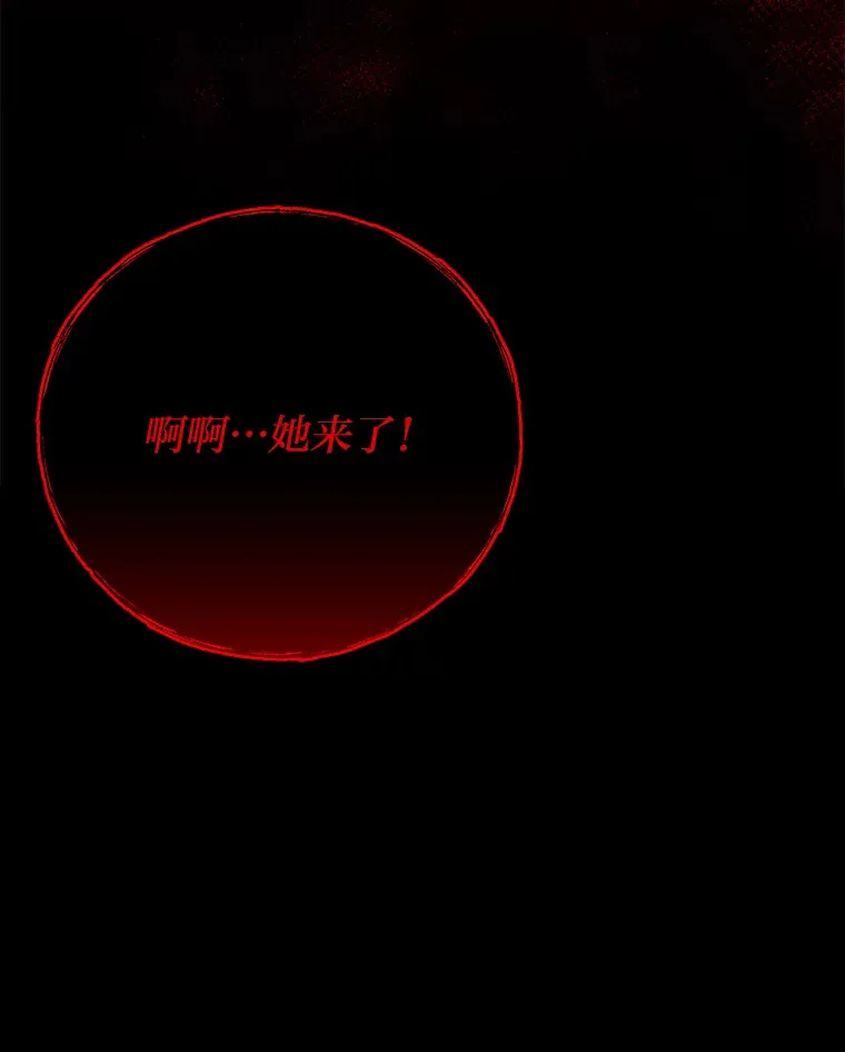 41.奇迹与罪孽110