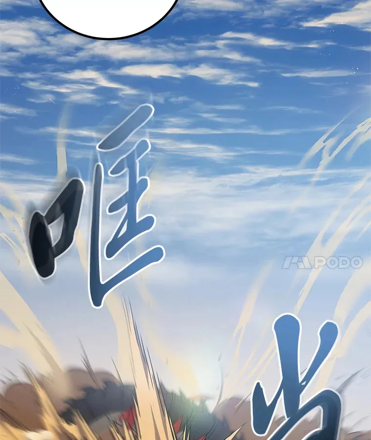 19.剧毒蜈蚣153