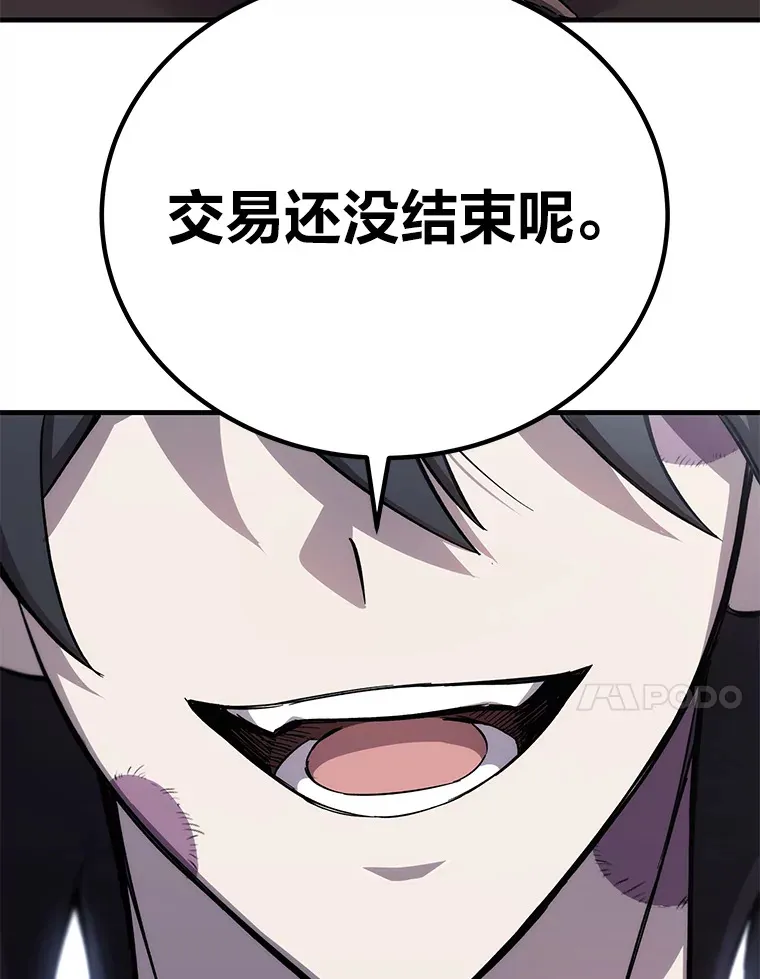 21.高人153