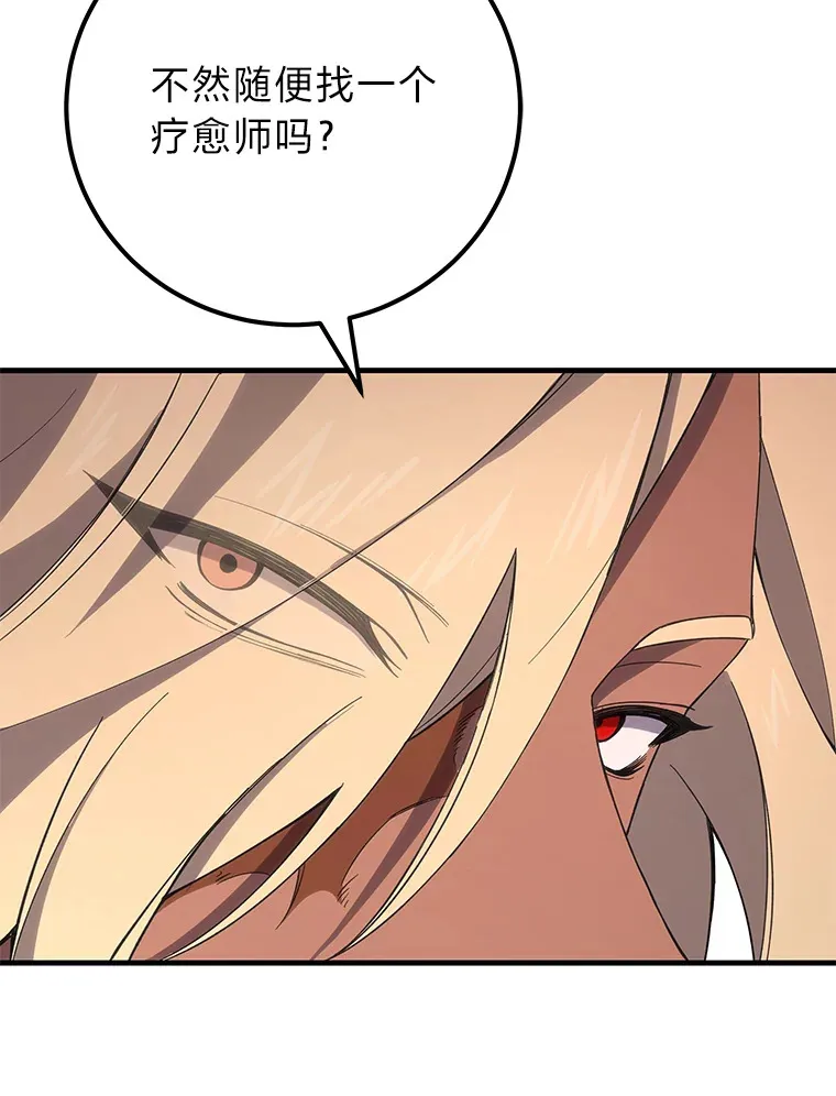 42.最邪恶的违禁品96