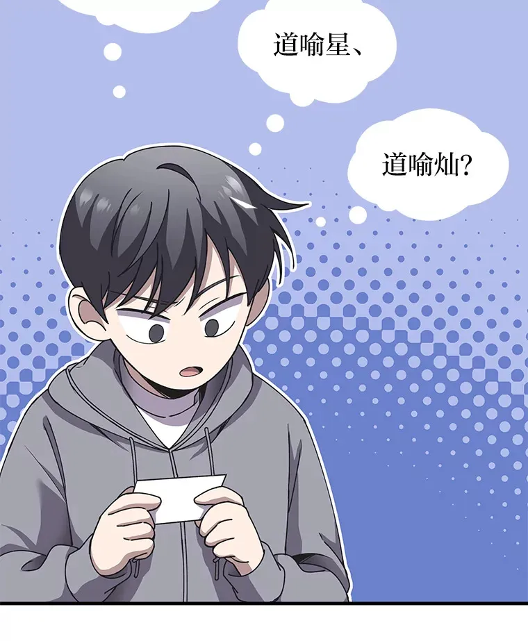 30.升级停滞不前50