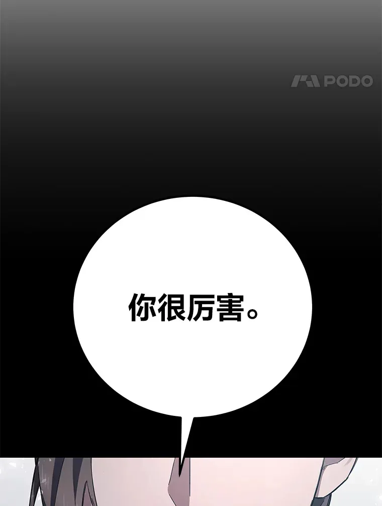 37.“深藏不露”136