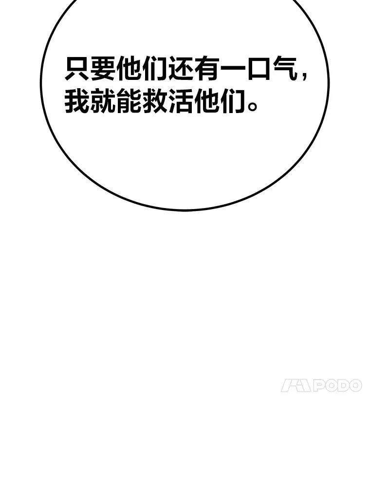 33.显眼包李艺灿162