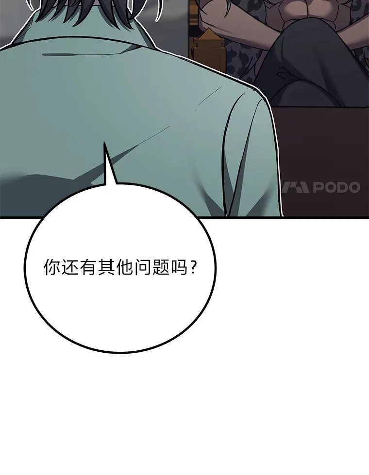 21.高人150