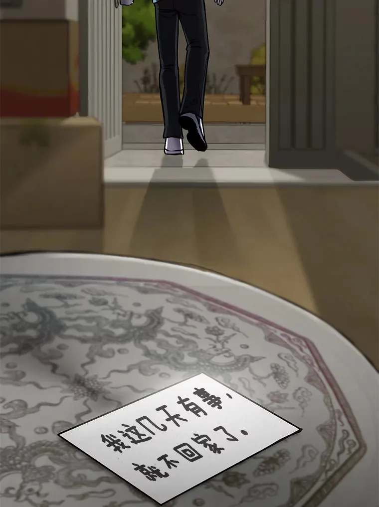 5.第一次出手100