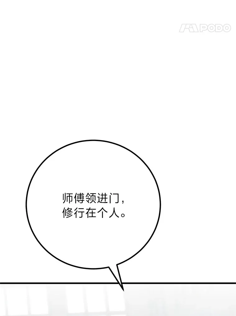 44.抉择29