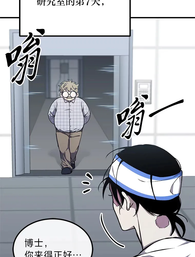 7.荣耀公会的象征17