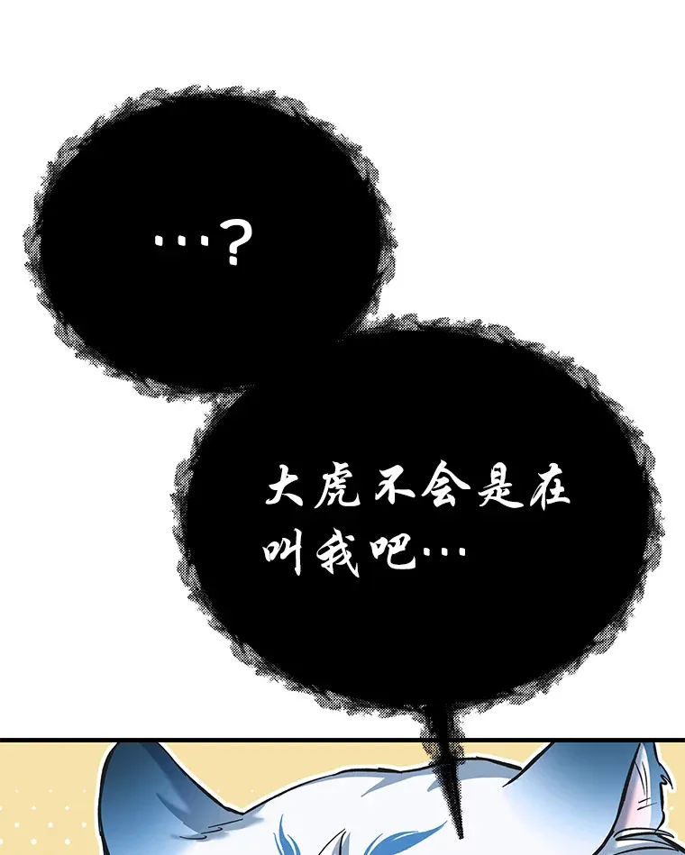 25.强者从不抱怨…181