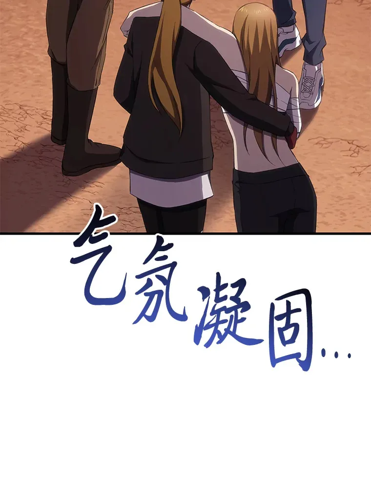 36.说好的疗愈师呢42