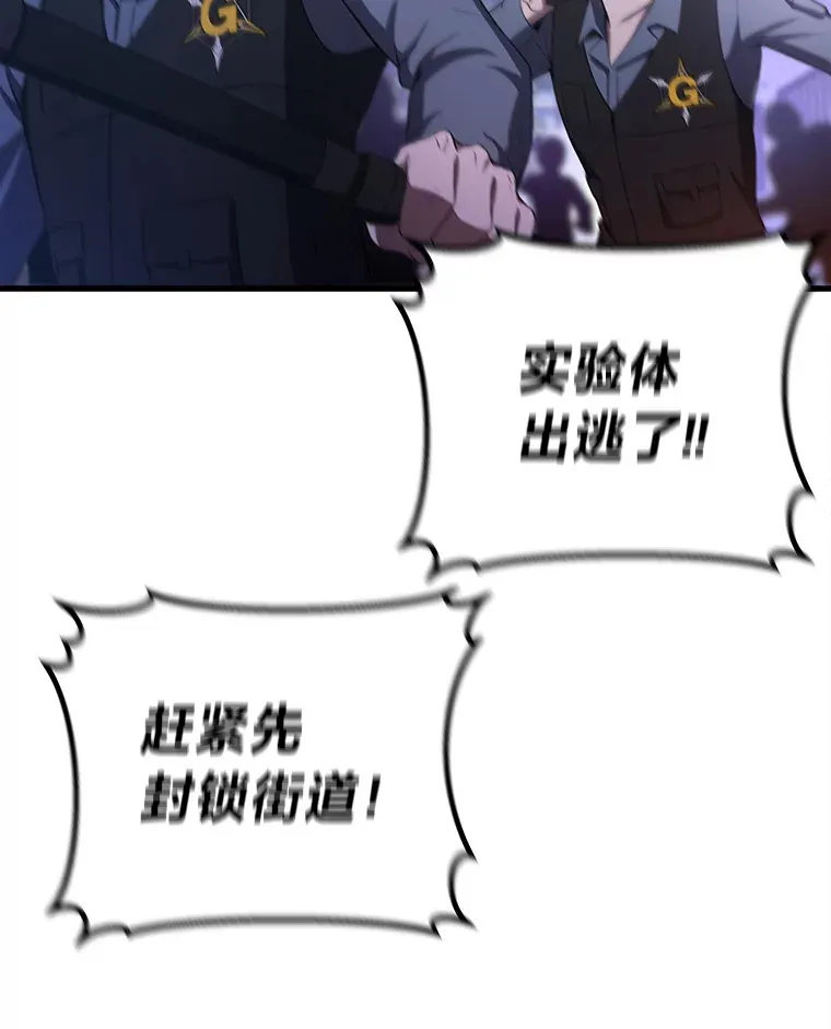 50.时过境迁…（本季完）150
