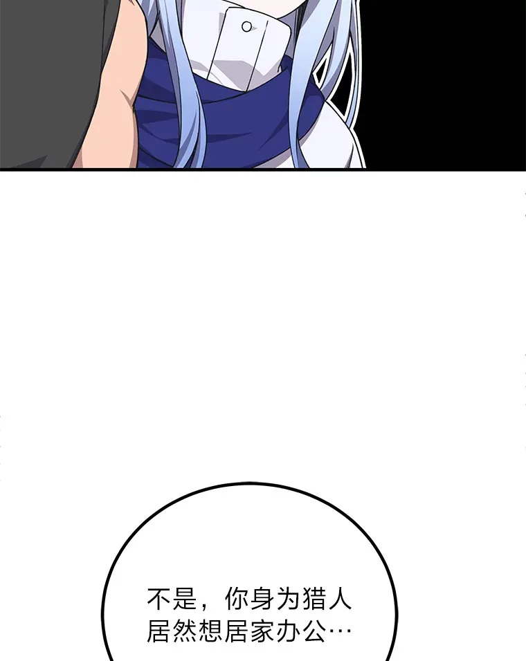 27.出发之前76