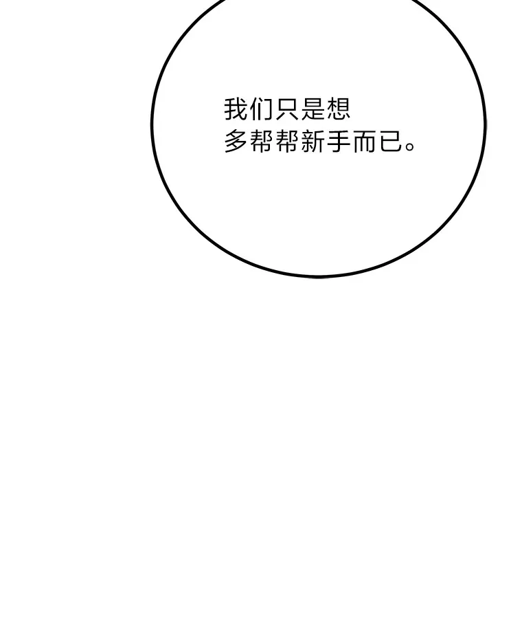 27.出发之前159