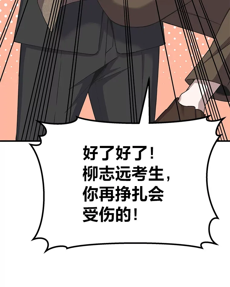 26.测试结束37
