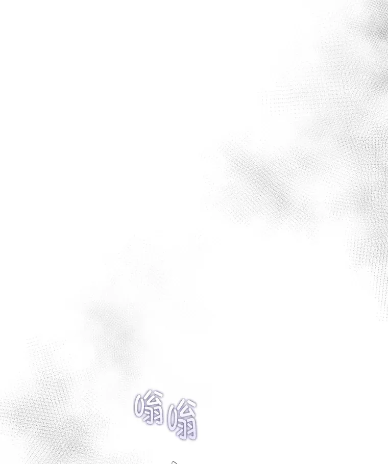 36.说好的疗愈师呢95