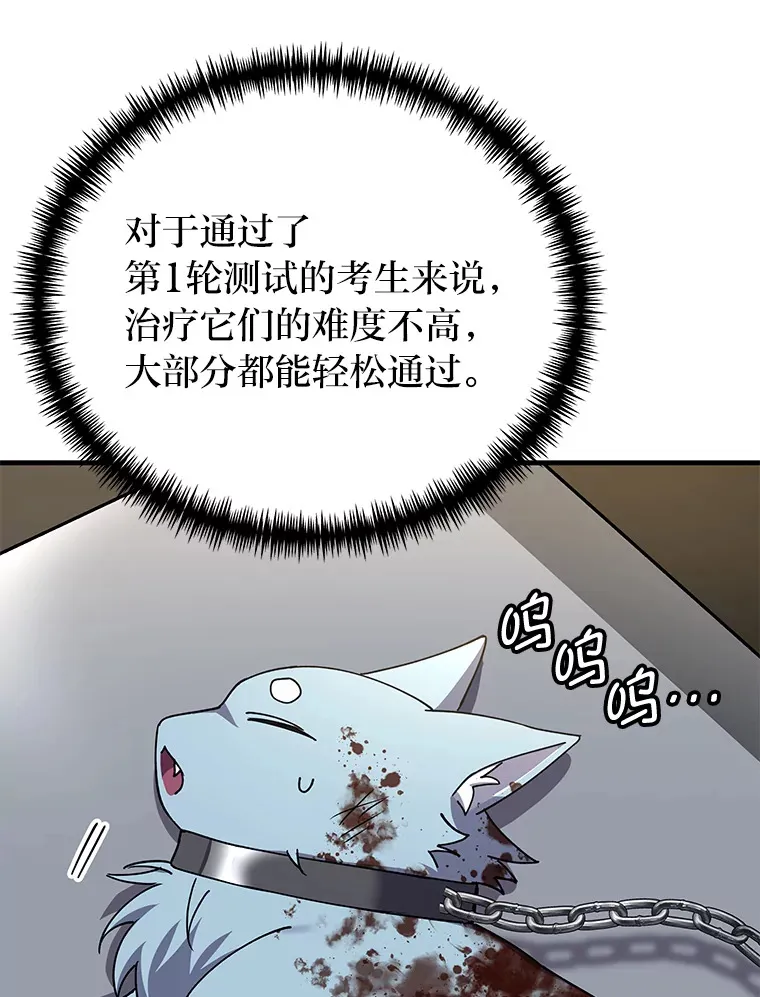 25.强者从不抱怨…63