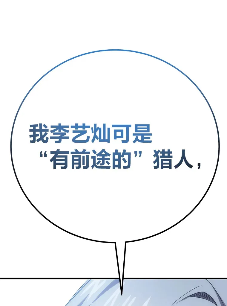 33.显眼包李艺灿33