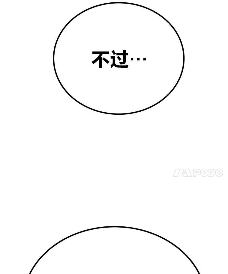 13.夜叉66