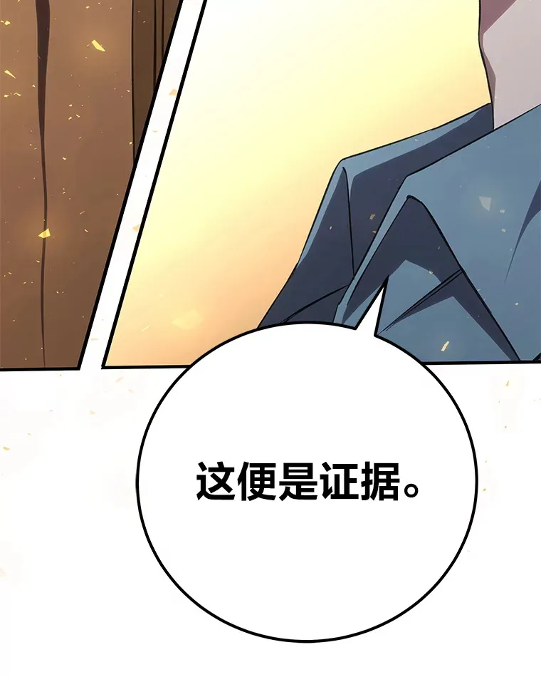 39.队长的苦衷105