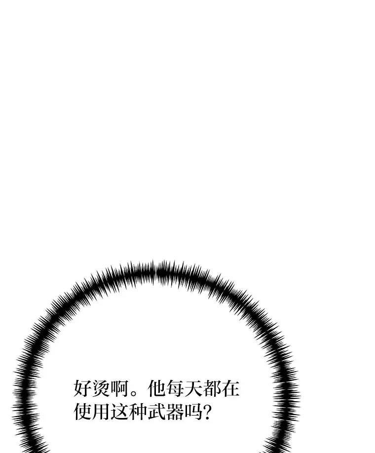 48.单攻vs群攻140