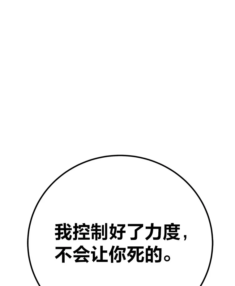 45.能够预测地牢？！129