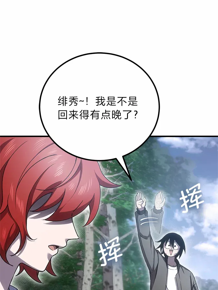 20.黑市清洁工5