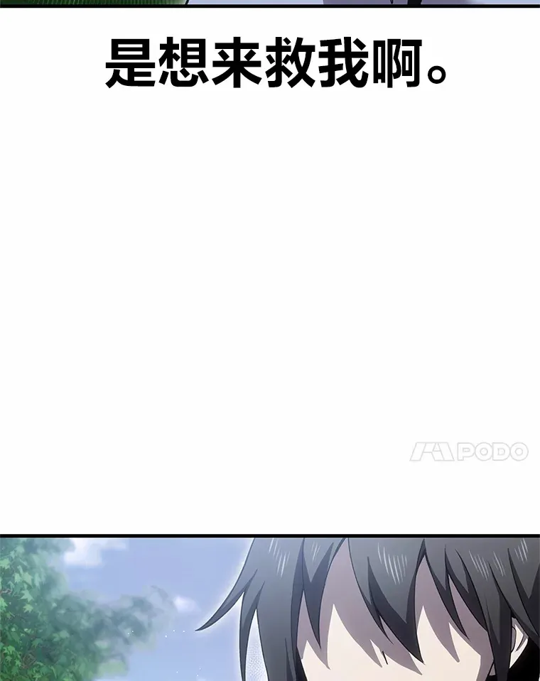 20.黑市清洁工19