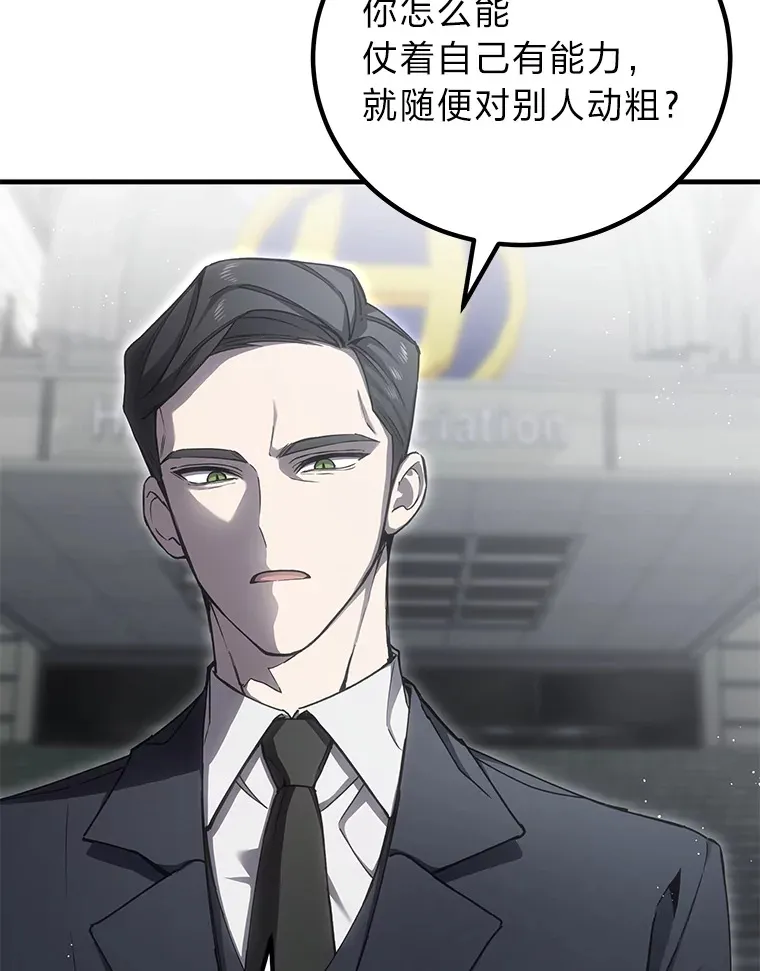 15.当面抗议66