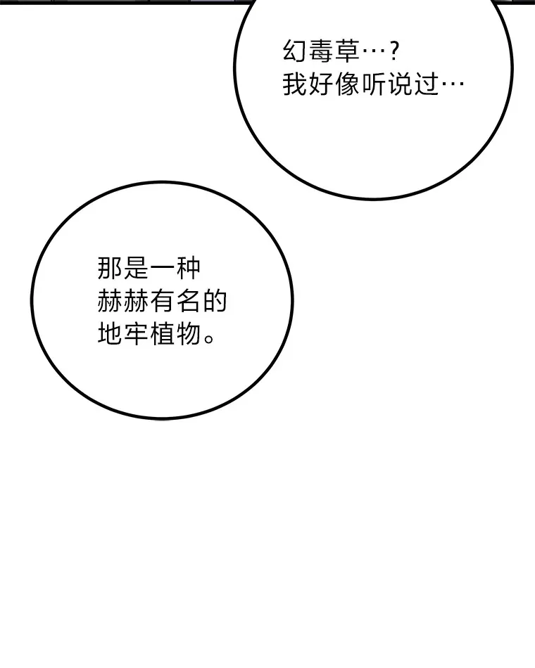 17.绯秀和夜叉122