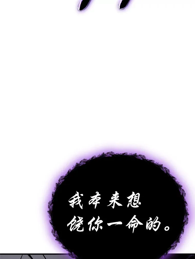 12.虚张声势153
