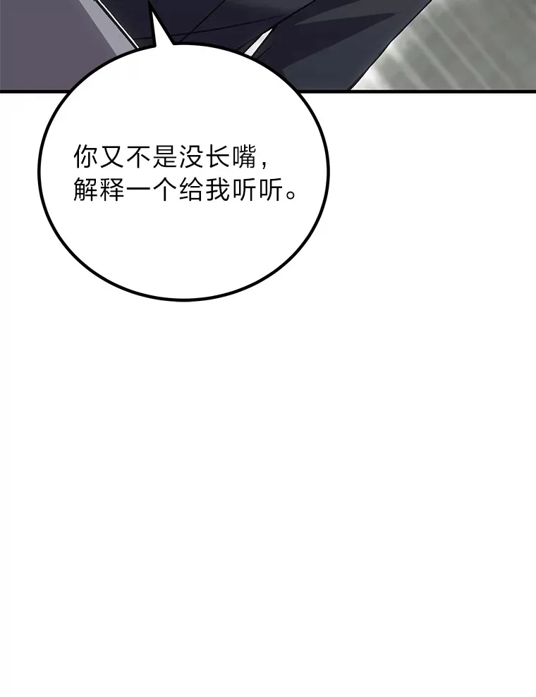 15.当面抗议151