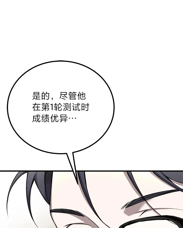 26.测试结束79