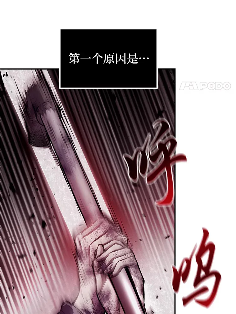 2.奋不顾身88