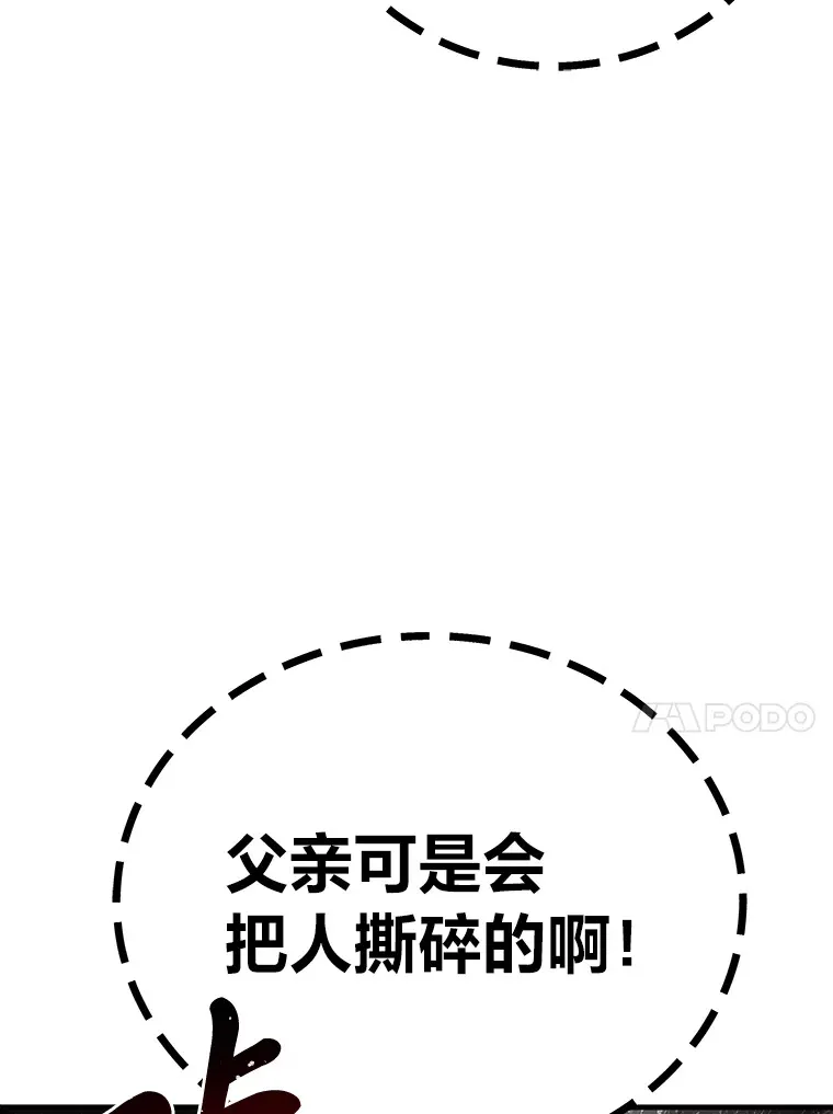 22.万众期待23