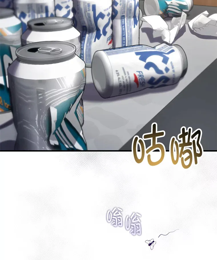 36.说好的疗愈师呢97