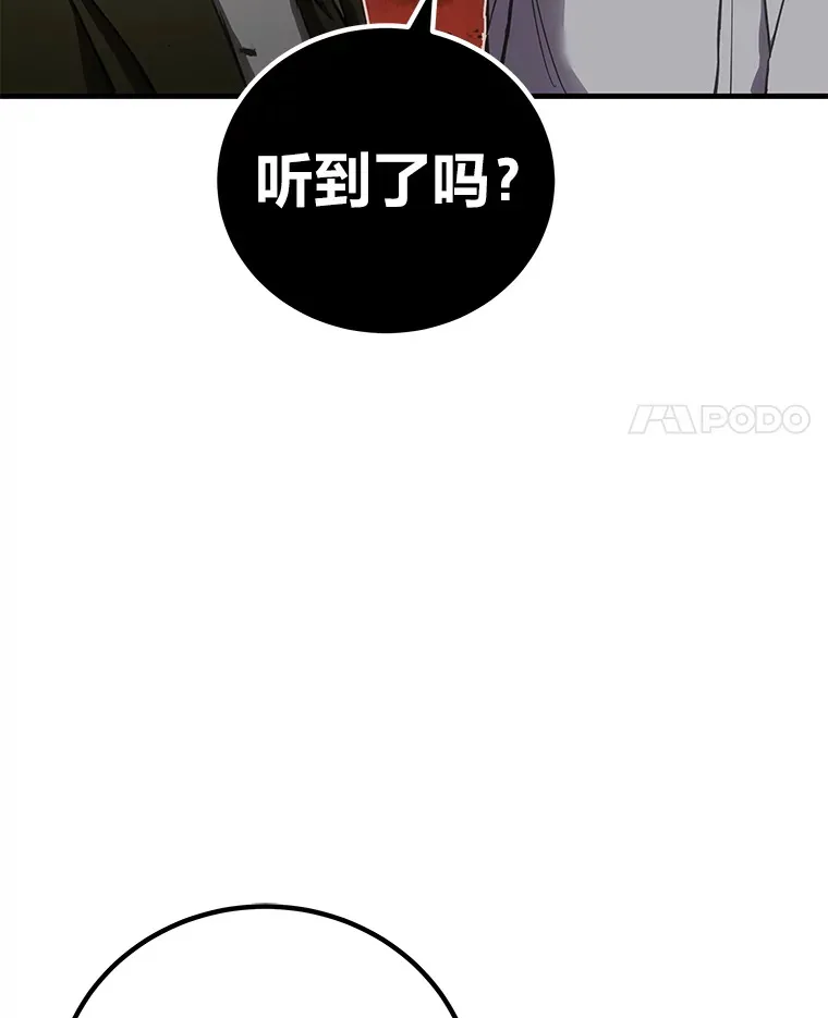14.猎人协会193
