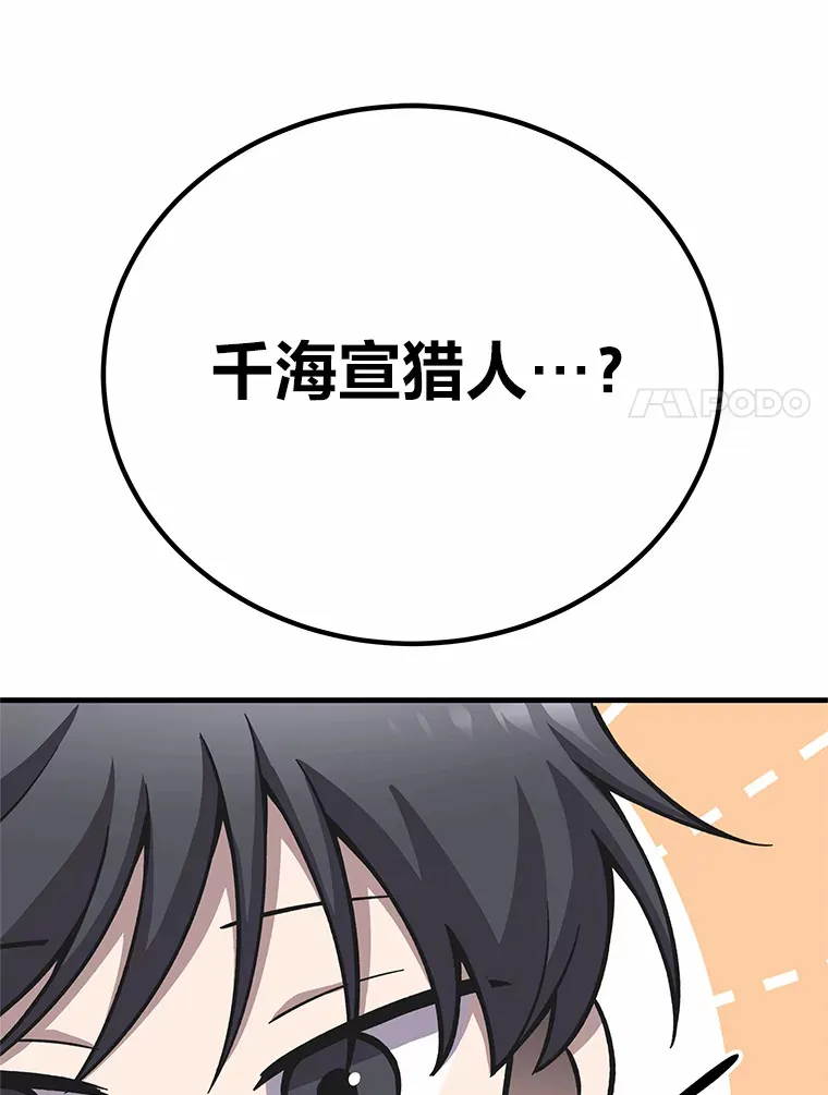 29.S级的贴心服务197