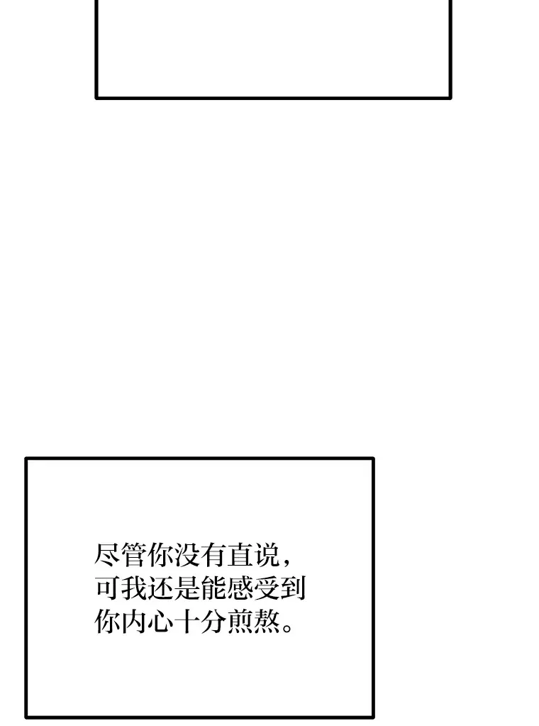 50.时过境迁…（本季完）19