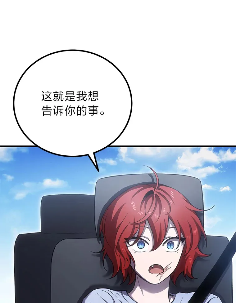 17.绯秀和夜叉165