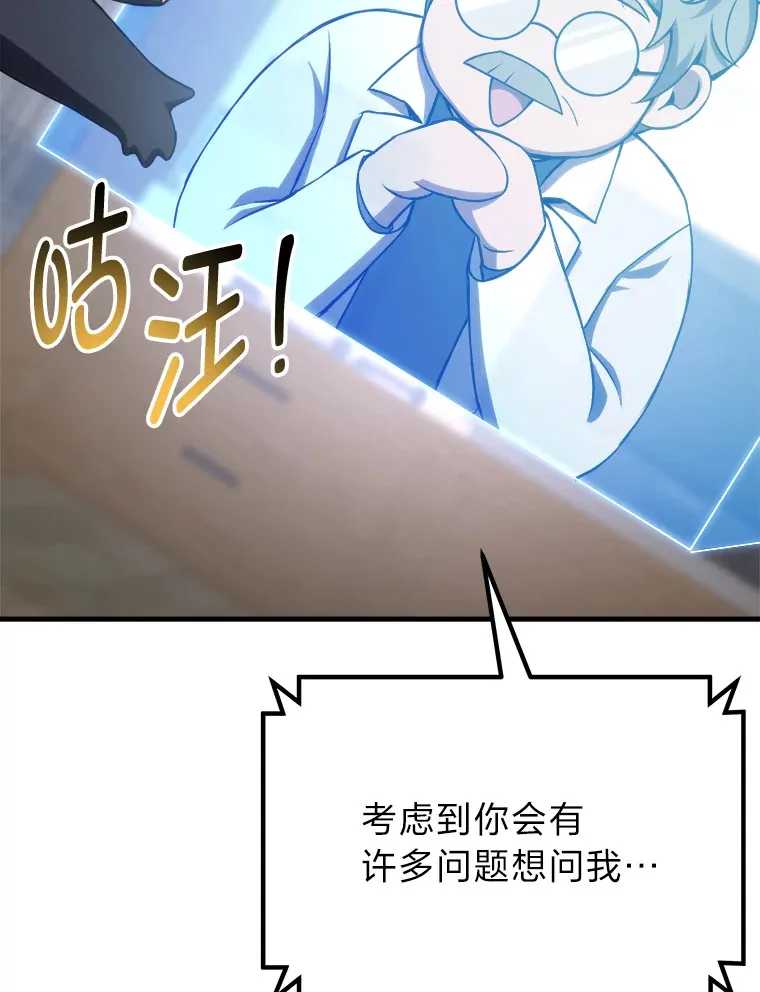 50.时过境迁…（本季完）140