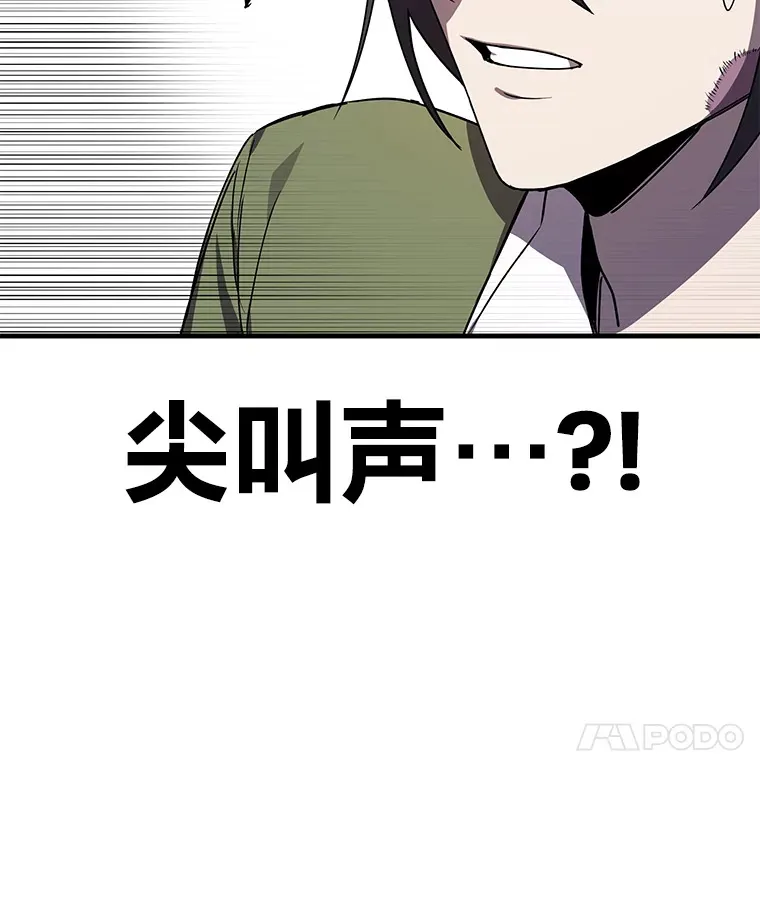 12.虚张声势69