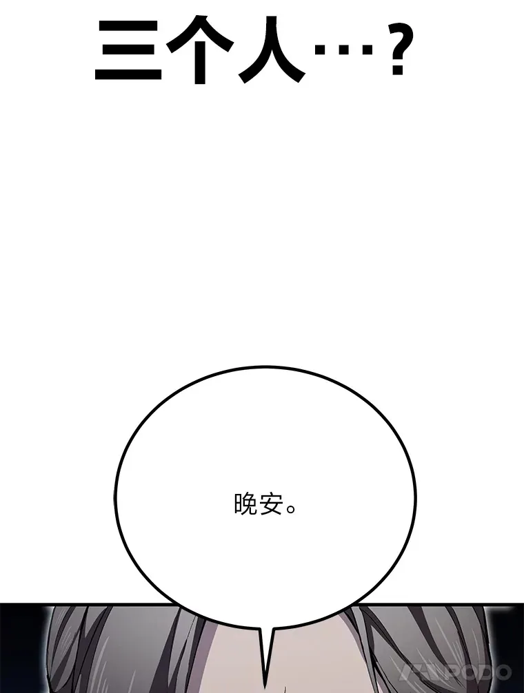 21.高人63