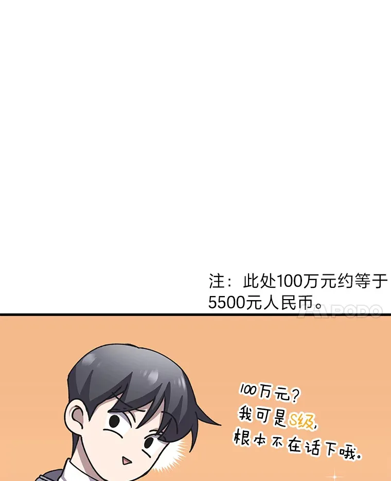 30.升级停滞不前64