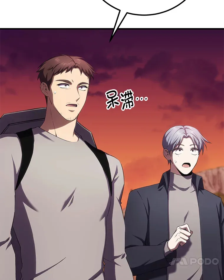 35.说好的疗愈师呢58