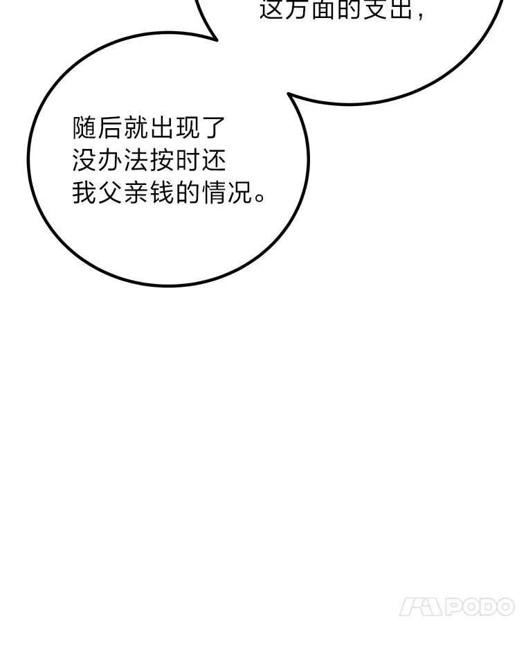 17.绯秀和夜叉145