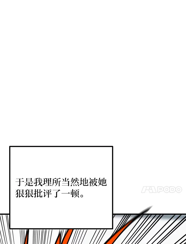 7.荣耀公会的象征27